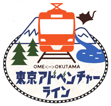 東京アドベンチャーライン